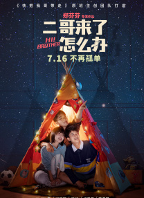 午夜免费福利影院